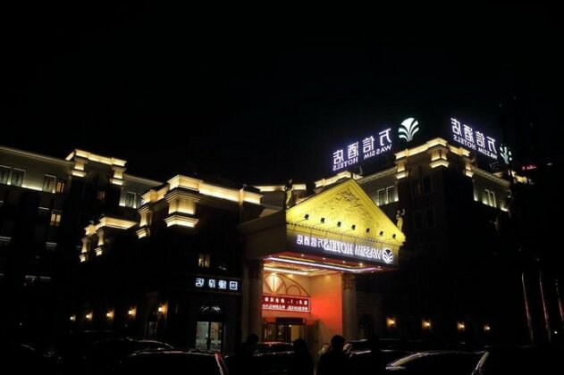 Wassim hotel Nanhu Jiaxing