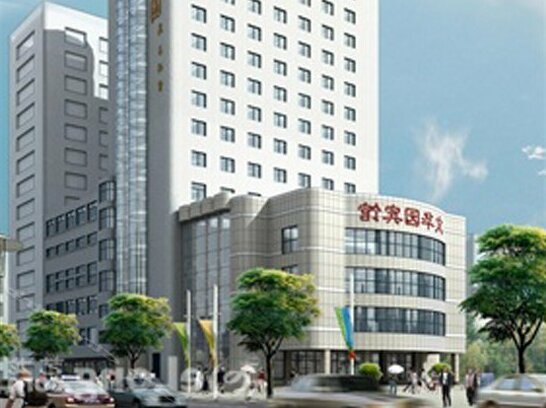 Wenhuayuan Hotel