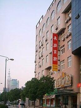 Wu Yue Holiday Hotel - Photo2