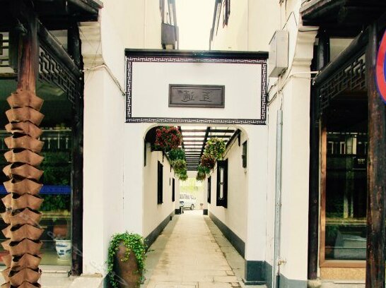 Wuzhen Fairy Impression Inn - Photo2