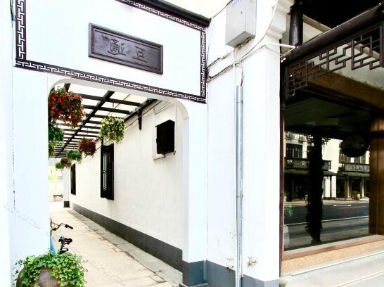 Wuzhen Fairy Impression Inn - Photo3