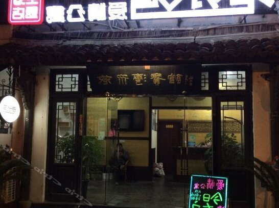 Wuzhen Xiangshuiwan Inn - Photo2