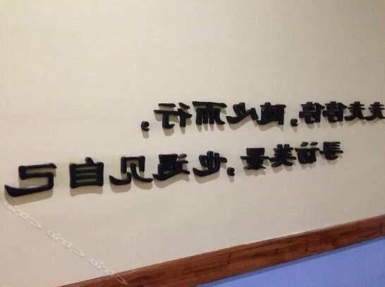 Wuzhen Xiangshuiwan Inn - Photo4