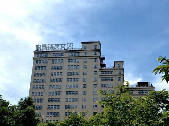 X Hotel Tongxiang Yongli Plaza - Photo2