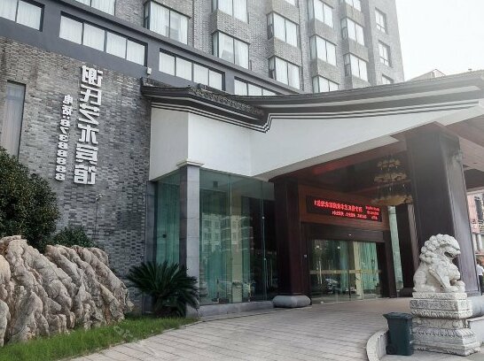 Xieshi Yishu Shalong Hotel