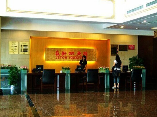 Xintiandi Hotel - Photo3