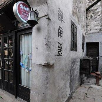 Xitang Corner Love Inn
