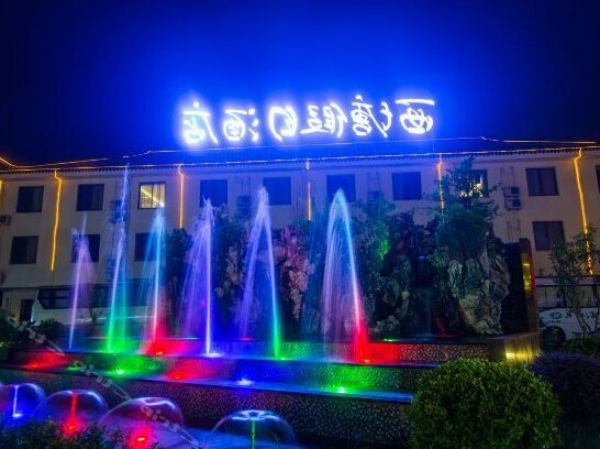 Xitang Holiday Hotel - Photo2
