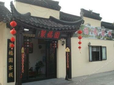 Xitang Jufu Park Inn