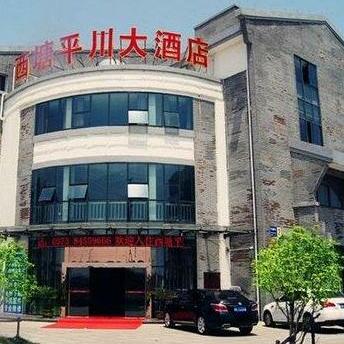 Xitang Pingchuan Le Grand Large Hotel