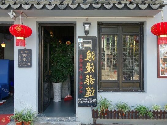 Xitang Romantic Journey Theme Inn No 2
