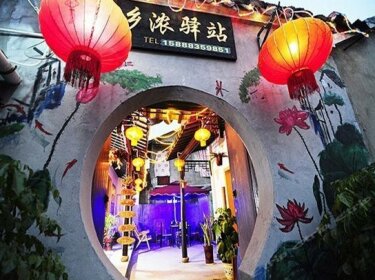 Xitang Xiang Nong Inn