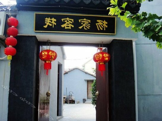 Xitang Yang Jia Inn - Photo2