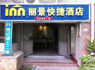 Xitang Youya Inn