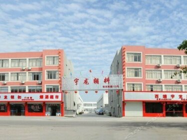 Xitang Yulong Hotel