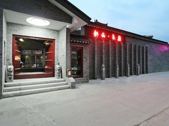 Yinju Xitang Boutique Hotel