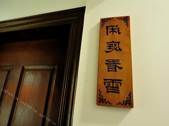 Yunfengtingyuan Holiday Club - Photo4