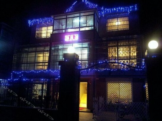 Ziranxing Inn - Photo3