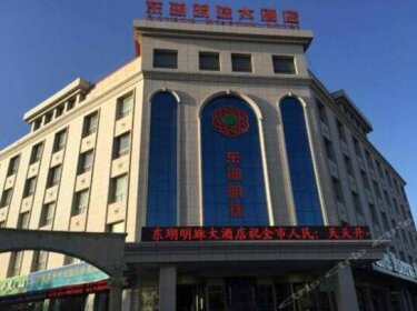 Donghu Mingzhu Hotel