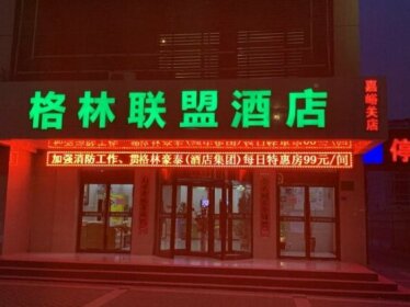 GreenTree Alliance Jiayuguan East Sport Avenue