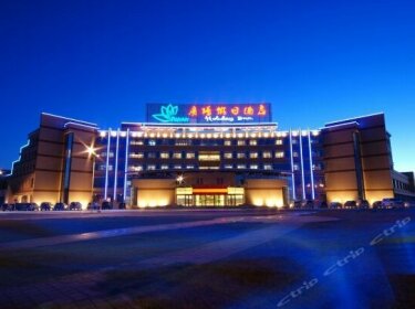 Guangchang Holiday Hotel