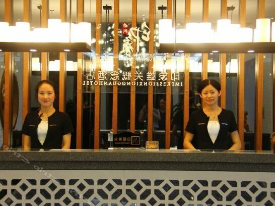 Impression Xiongguang Hotel - Photo5