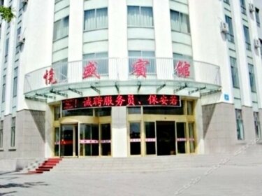 Jiayuguan Yuesheng Hotel