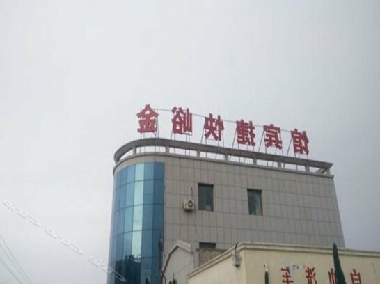 Jinyu Express Hotel