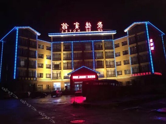 Ju De Hotel