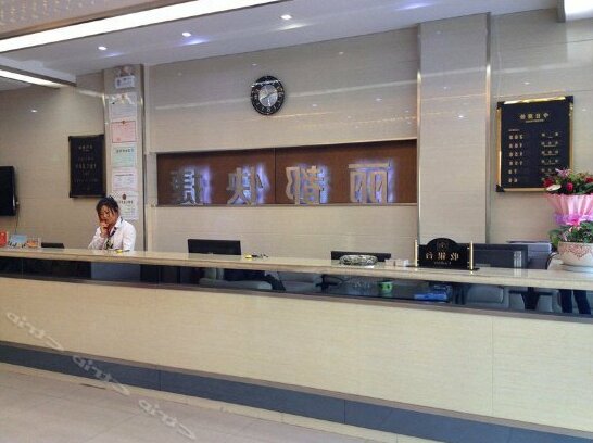 Lidu Express Hotel - Photo3