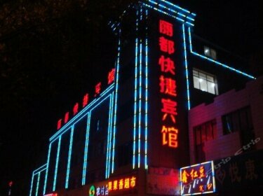 Lidu Express Hotel