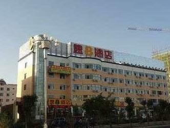 Super 8 Hotel Jiayuguan Ti Yu Da Dao