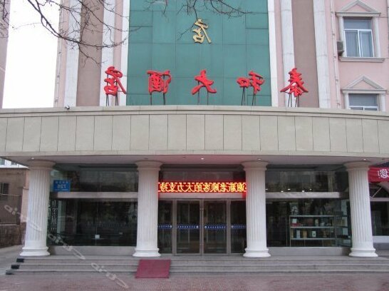 Taihe Hotel