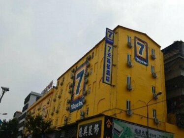 7days Inn Puning Liusha Avenue