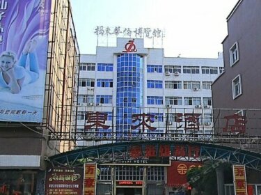 Donglai Hotel Jieyang
