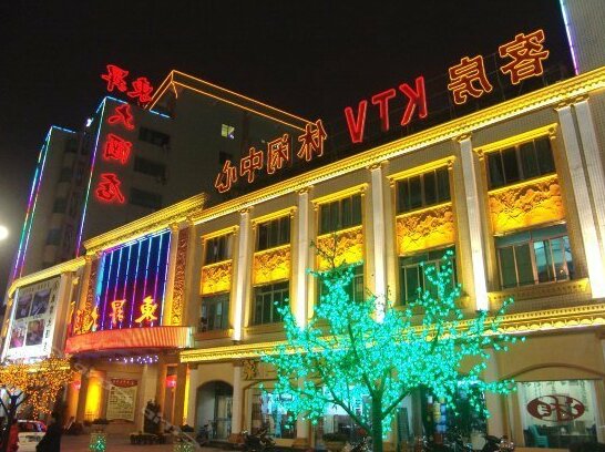 Dongsheng Hotel Jieyang