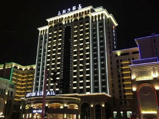 Jiahua Hotel Jieyang