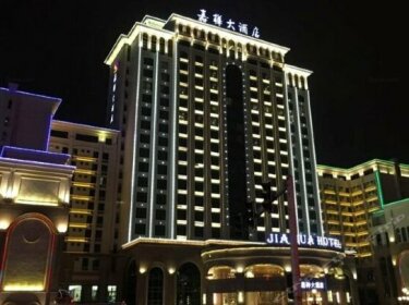 Jiahua Hotel Jieyang