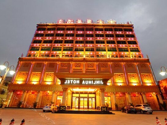 Jinlihua Hotel Jieyang - Photo2