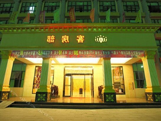 Jinlihua Hotel Jieyang - Photo4