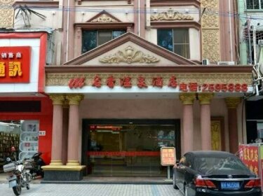 Mingxiang Hot Spring Hotel Puning Liusha