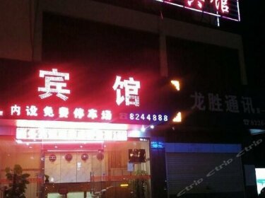 Rongsheng Business Motel