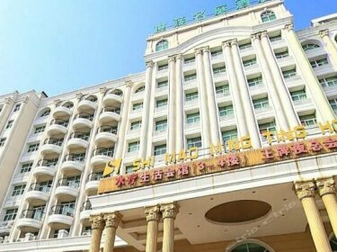 Shi Mao Ming Ting Hotel