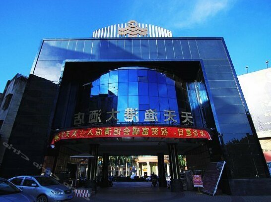 Tiantian Yugang Hotel Jieyang