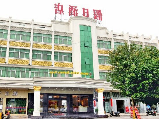Victoria Holiday Hotel Jieyang