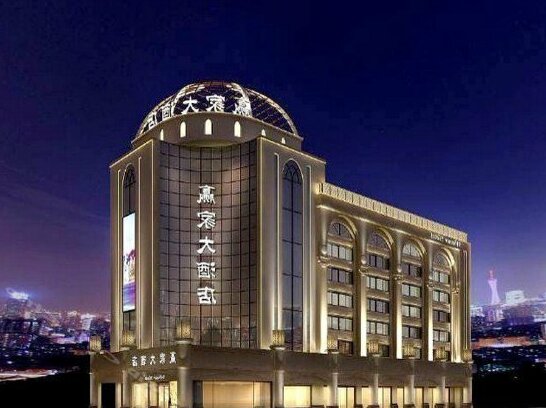 Winner Hotel Jieyang - Photo4