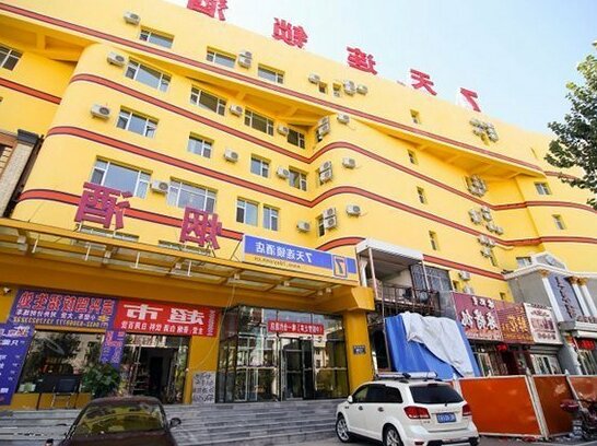 7 Days Inn Jilin Jiefang Road Business Center Branch Jilin - Photo2