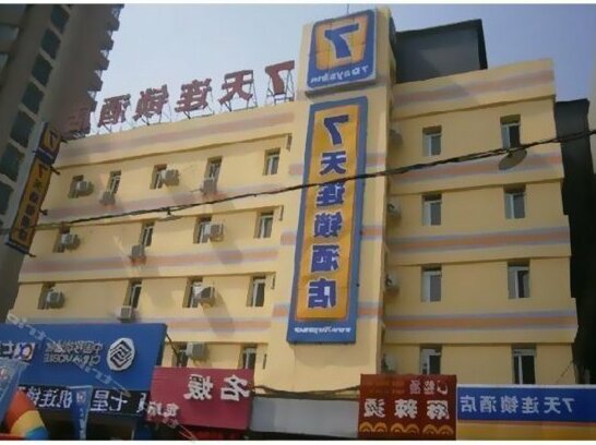 7days Inn Jilin Longtan District Government