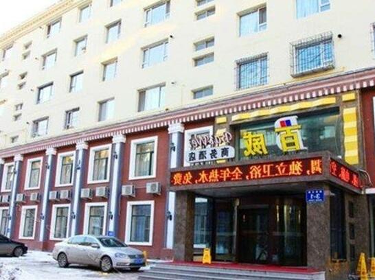 Baiwei Business Hotel