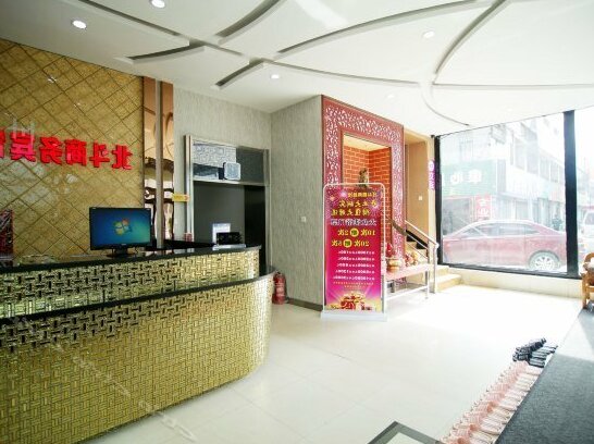 Beidou Business Hotel Jilin Rt-Market 2nd Shop - Photo3
